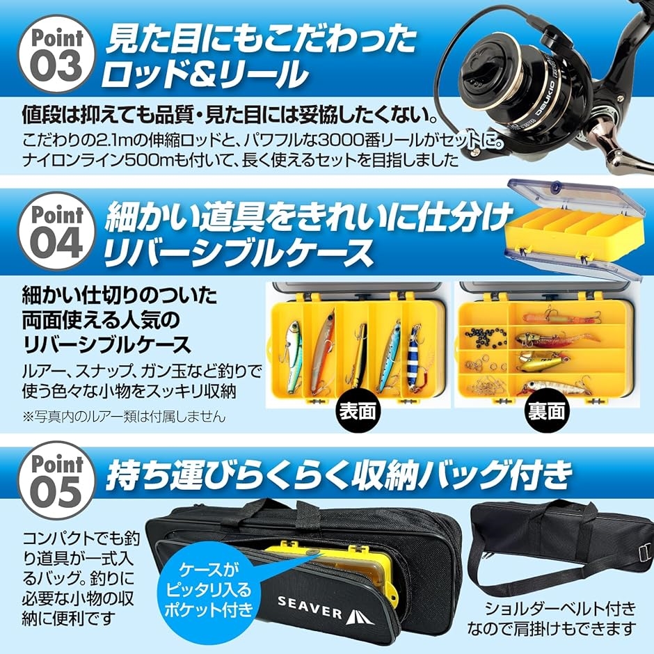 釣り竿 セット ベテランアングラー監修 釣竿 釣り道具 サビキ 穴釣り