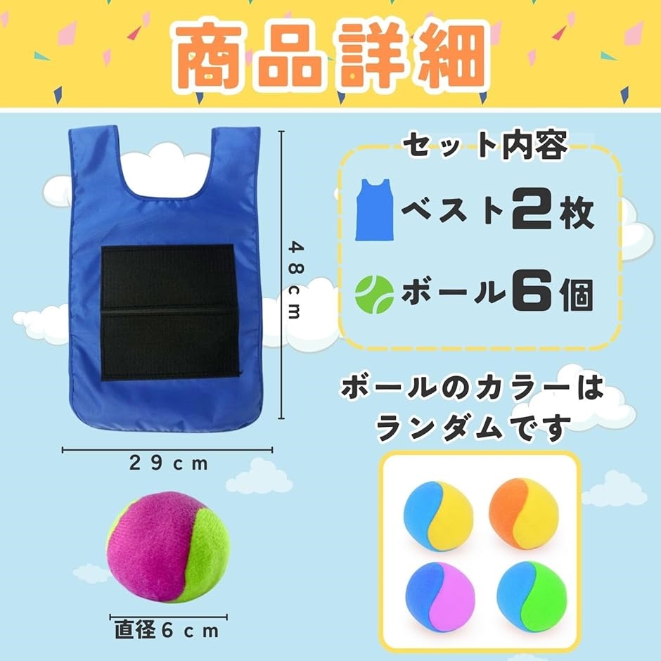 キャッチボール ダーツボール 外遊び グッズ 子供用 面ファスナー 柔らかい ストレス解消｜zebrand-shop｜07