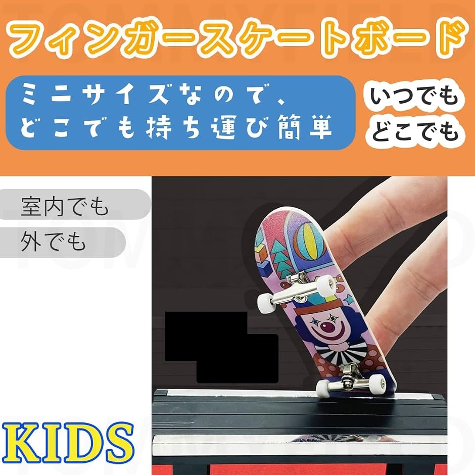 指スケの商品一覧 通販 - Yahoo!ショッピング