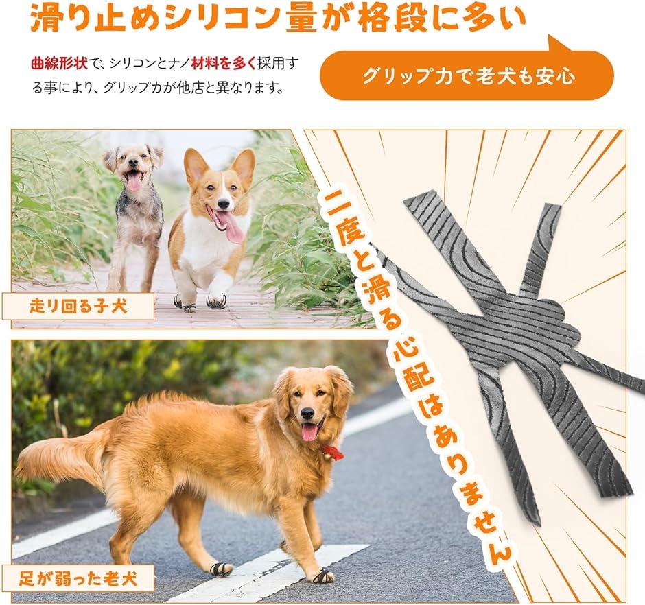 改良バージョン犬 滑り止め 老犬 シール 足の甲に回す帯のデザイン 耐久性 粘着 肉球 保護 MDM (ブラック, xs) 関連画像3