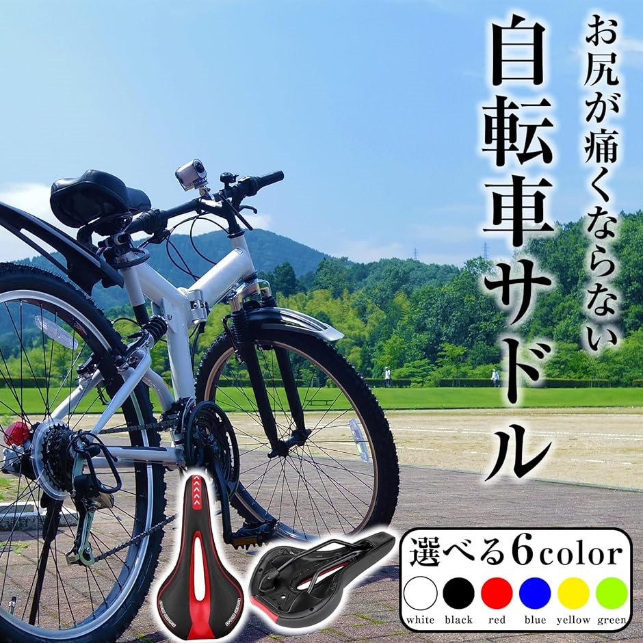 自転車 サドル クッション 低反発 ジェル ロードバイク クロスバイク マウンテンバイク( ブラック)｜zebrand-shop｜02