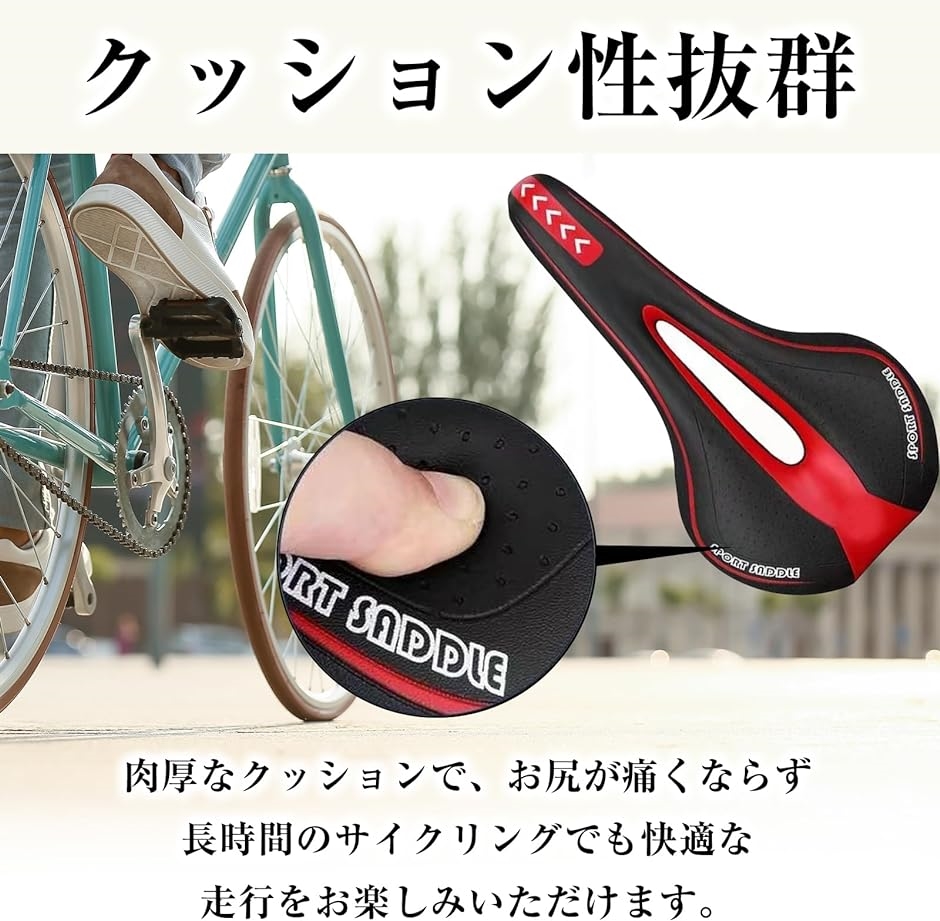 自転車 サドル クッション 低反発 ジェル ロードバイク クロスバイク マウンテンバイク( ブラック)｜zebrand-shop｜03