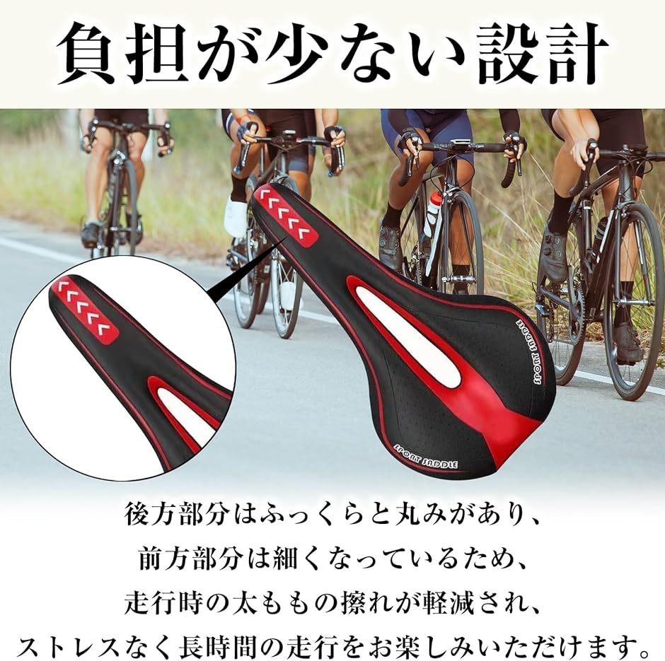 自転車 サドル クッション 低反発 ジェル ロードバイク クロスバイク マウンテンバイク( ブラック)｜zebrand-shop｜04