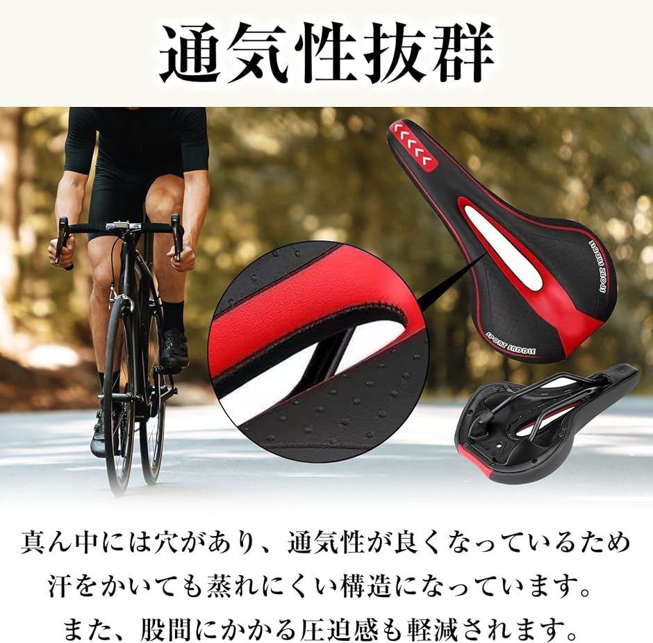 自転車 サドル クッション 低反発 ジェル ロードバイク クロスバイク マウンテンバイク( ブラック)｜zebrand-shop｜05