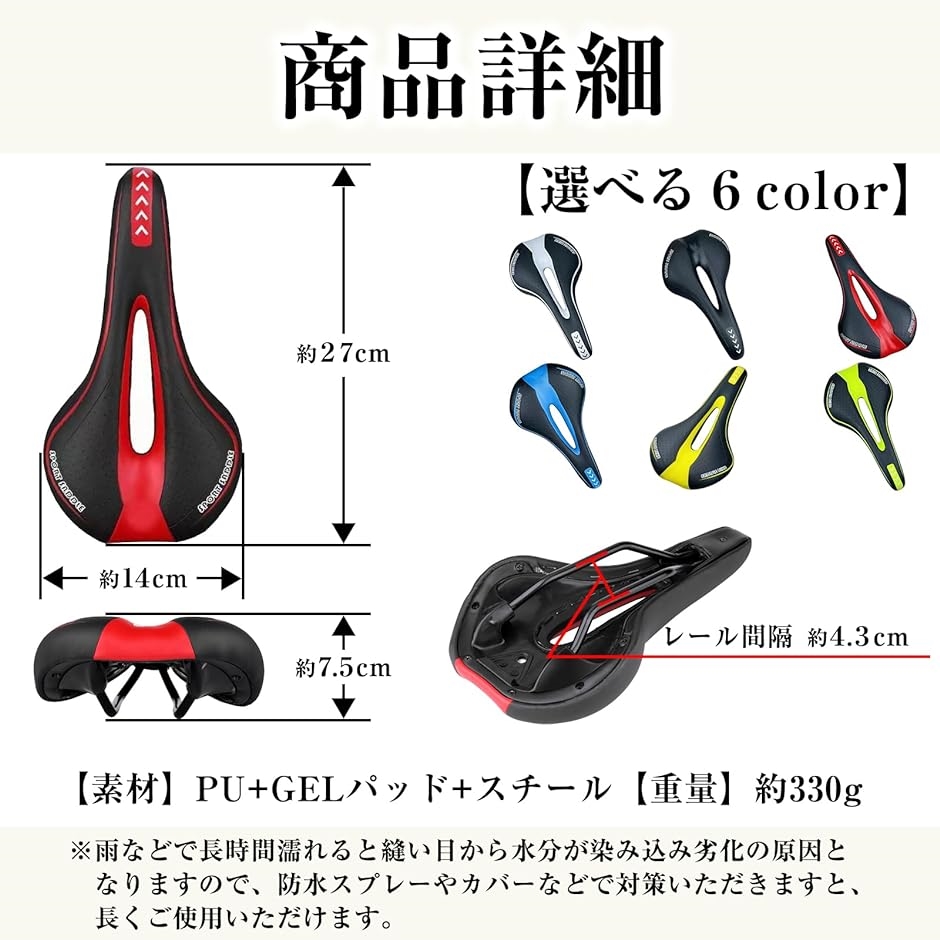 自転車 サドル クッション 低反発 ジェル ロードバイク クロスバイク マウンテンバイク( ブラック)｜zebrand-shop｜06