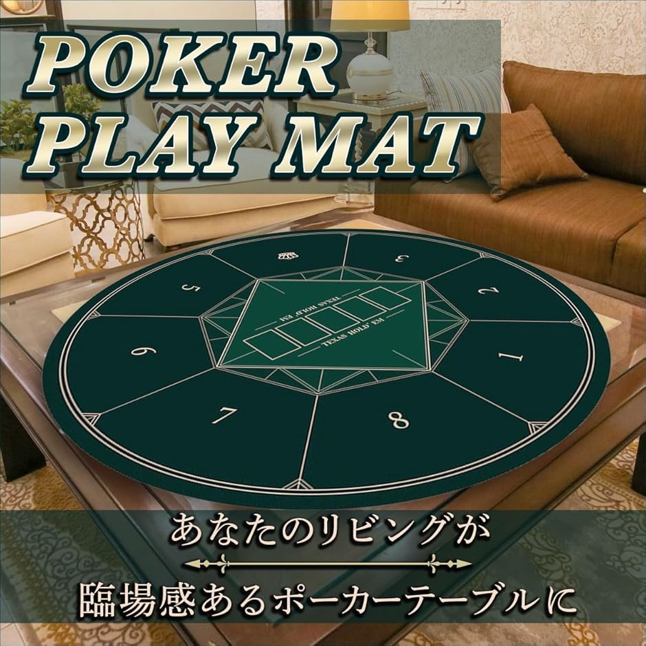 ブラックジャック マット カジノ テーブル 120cm 60cm 収納ケース付き ブラックジャック マット カジノ テーブル 120cm 60cm  収納ケース付き ブラックジャック マット カジノ テーブル 240cmx120cm 収納ケース付き 楽天市場】【楽天ランキング1位入賞】ブラックジャック  ...