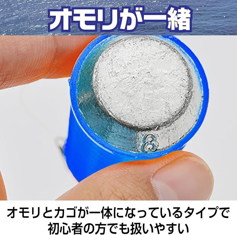 サビキ仕掛け サビキカゴ カゴ釣り 飛ばしウキ サビキ釣り コマセカゴ 25個セット( ブルー)｜zebrand-shop｜04