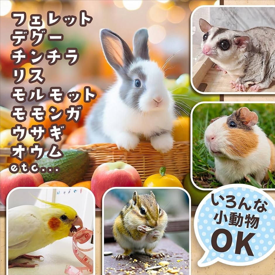 木製 小動物用ゆりかご チンチラ うさぎ天然木 寝床 揺れる ベッド