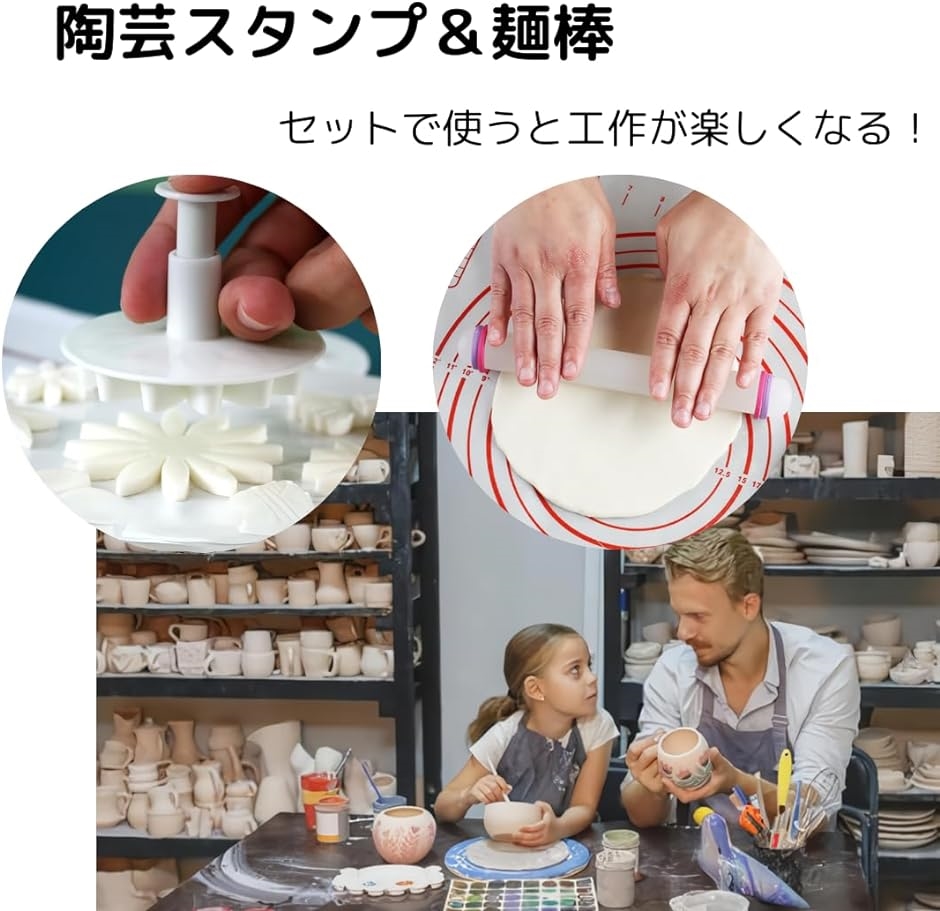 Uccellino 陶芸スタンプ 麺棒 セット 抜き型 粘土 のし棒 33種 DIY 工作( ホワイト)｜zebrand-shop｜02