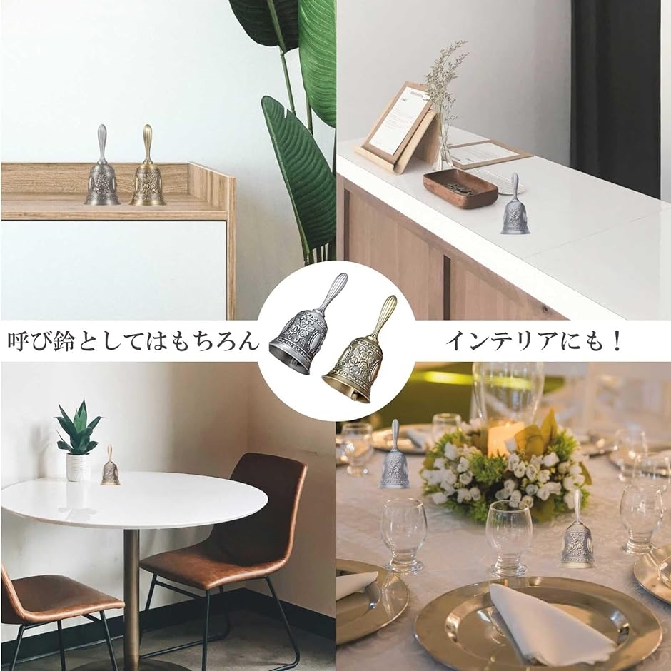 ハンドベル アンティーク調 ローズ 呼び鈴 レトロ カフェ ショップ