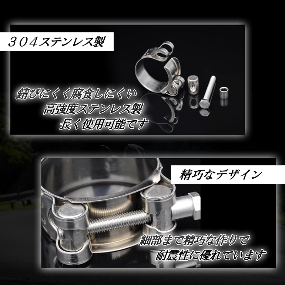 マフラー バンド ステンレス クランプ ボルト ステー ブラケット