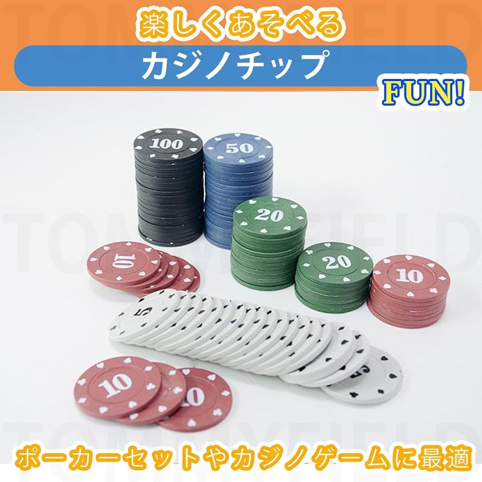 カジノチップ ポーカーセット ゲームチップ(小) : ゼブランドショップ 