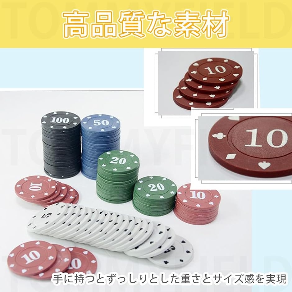 カジノチップ ポーカーセット ゲームチップ (小) : ゼブランドショップ