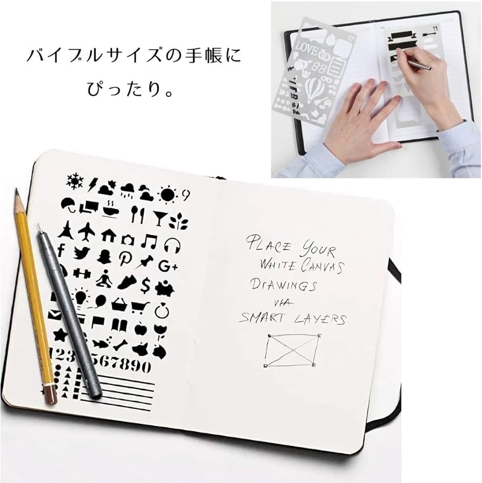 ステンシルシート 手帳用 描画 テンプレート 小型 模様 アルファベット｜zebrand-shop｜03