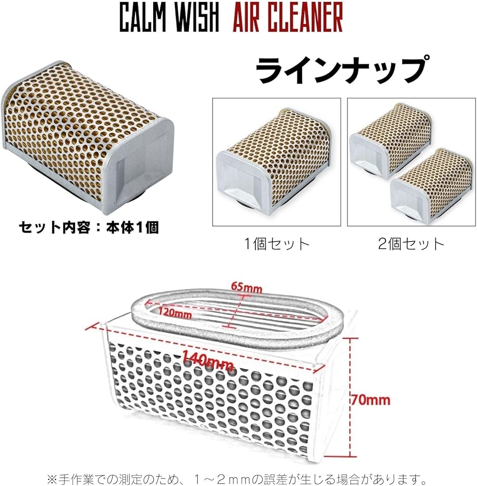 カワサキ バイク ゼファー エンジン エア クリーナー エレメント