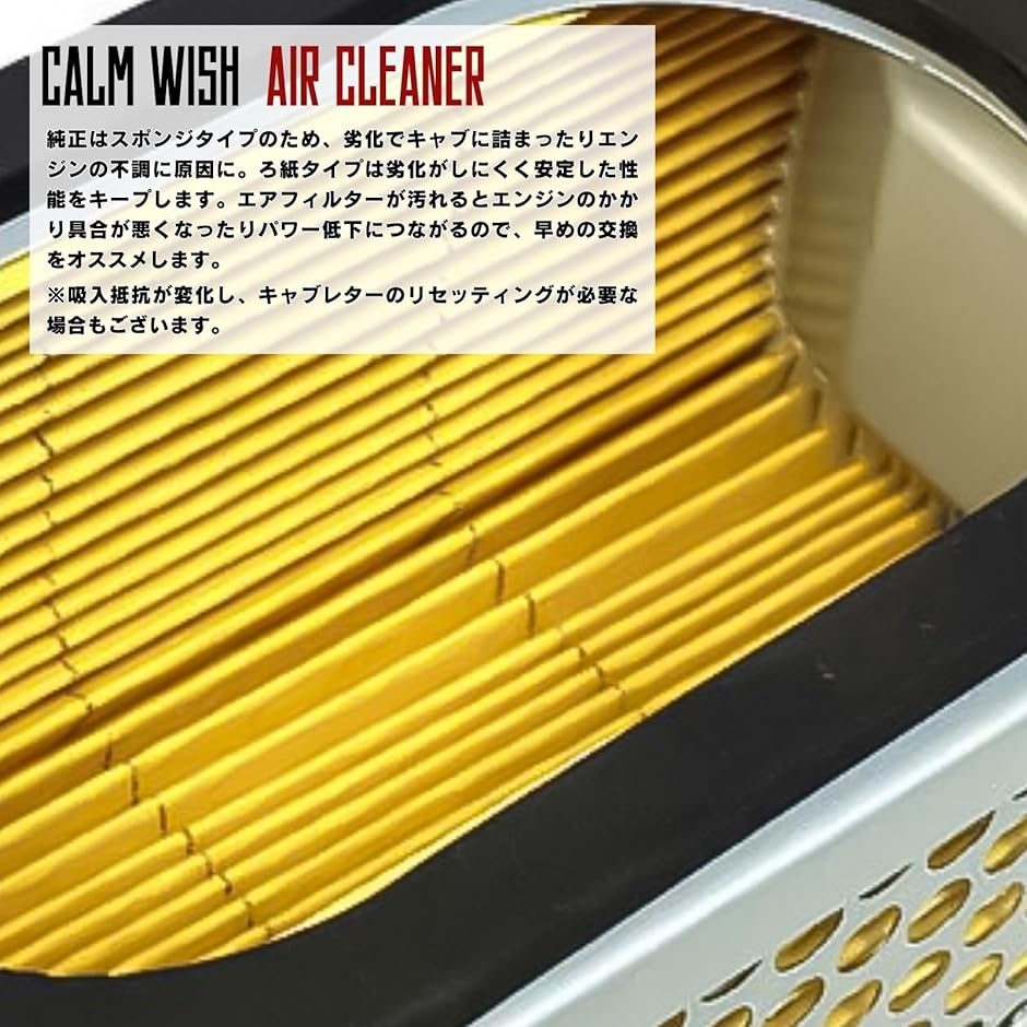カワサキ バイク ゼファー エンジン エア クリーナー エレメント