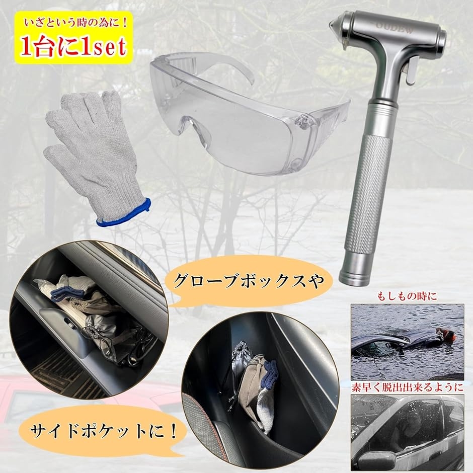 ゼブランドショップ - 非常用持ち出しセット｜Yahoo!ショッピング
