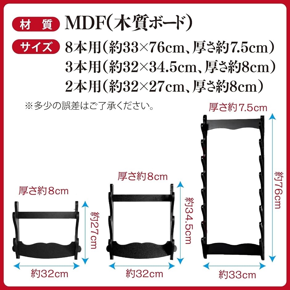 刀掛け 刀掛台 壁掛け用 刀置き 日本刀 模造刀 竹刀 ディスプレイ 飾り棚( ブラック,  スタンダード)｜zebrand-shop｜06