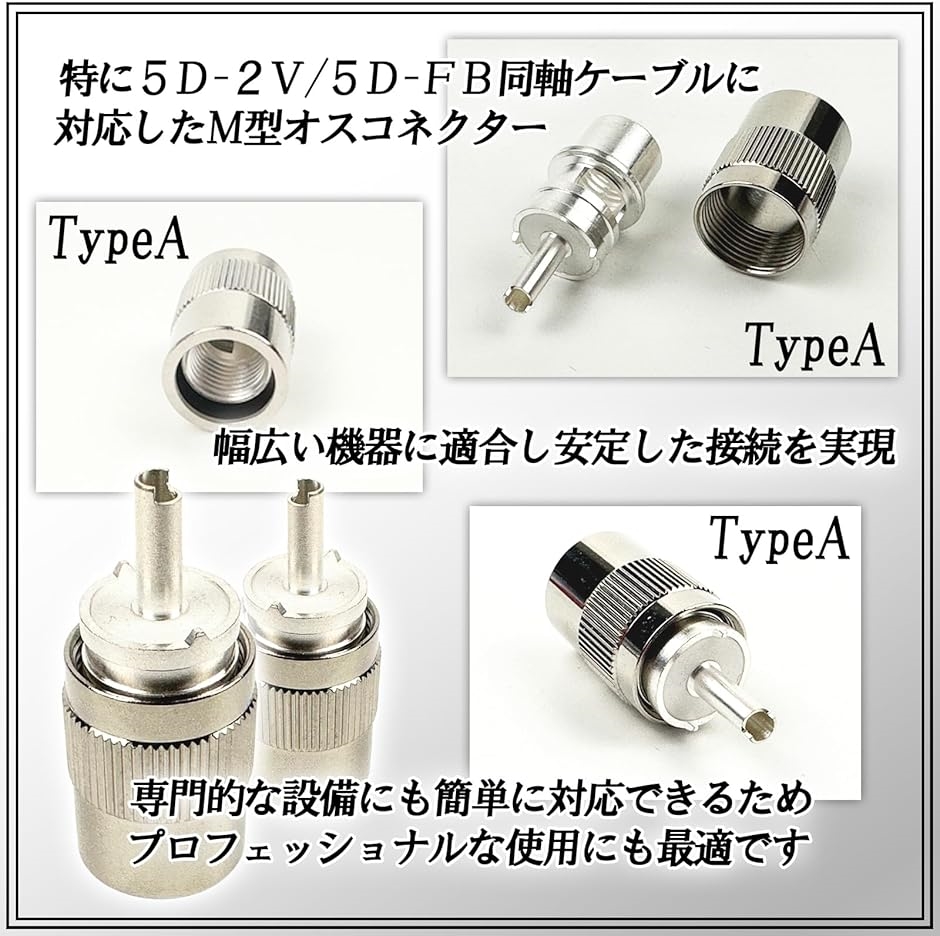 M型オスプラグ 同軸コネクタ　メスコネクタ　アンテナなどコネクター各種43個 Amazon.co.jp: BOOBRIE M型同軸コネクタ Mメス-Mオス- Mメス T型