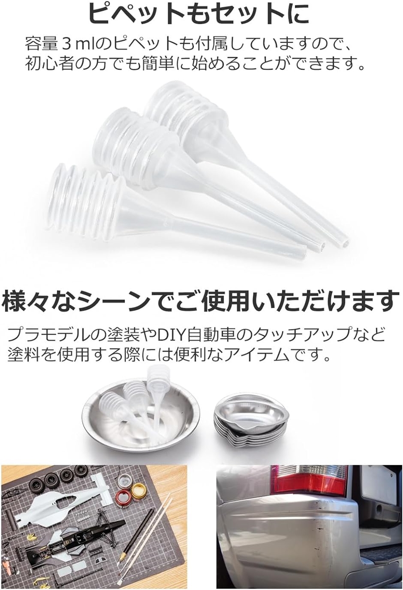 塗料皿 ステンレス パレット プラモデル 塗装セット 10点セット 大皿1 