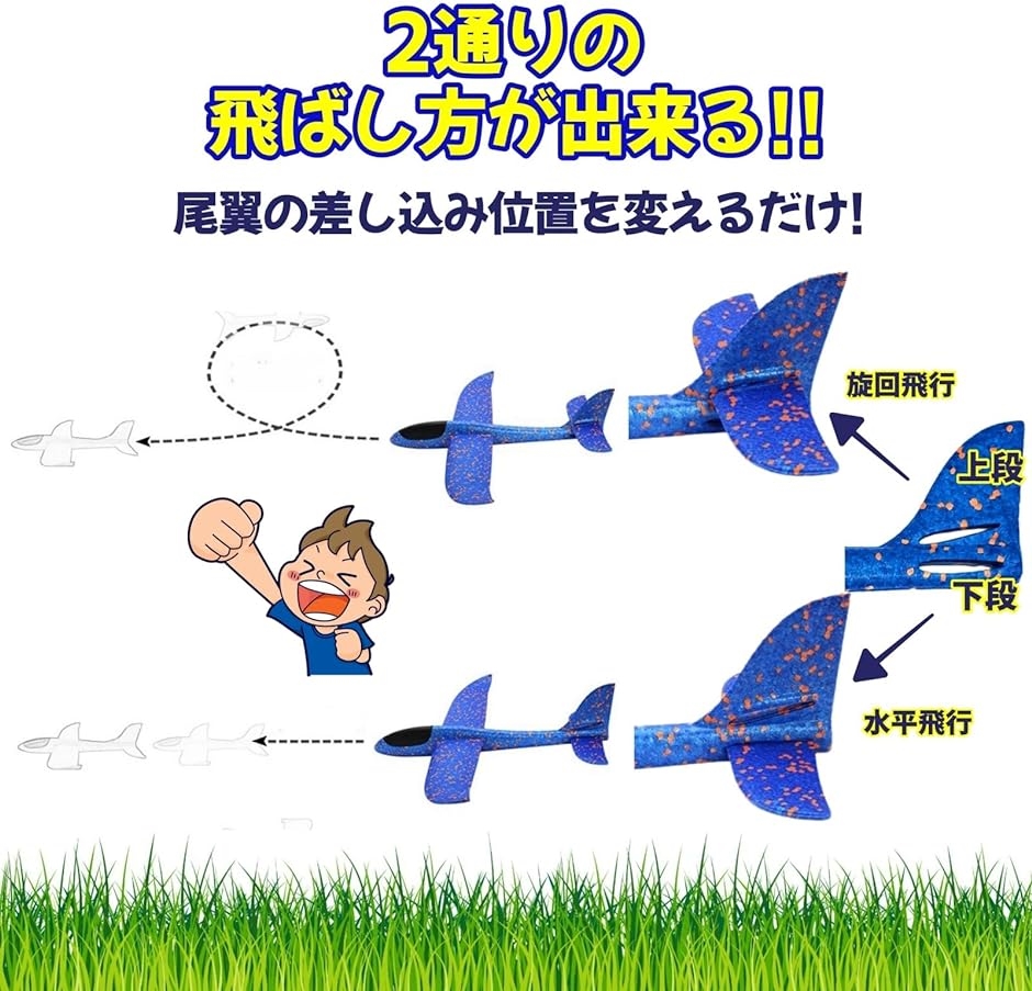 楽天市場】おまけ 男の子 子ども 男子 飛行機 飛ぶ