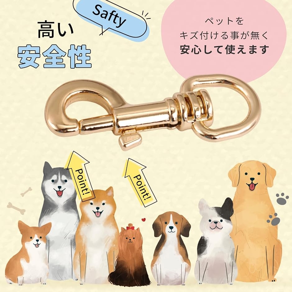犬 リードフック 金具 首輪 バックル ハーネス ペット アクセサリー
