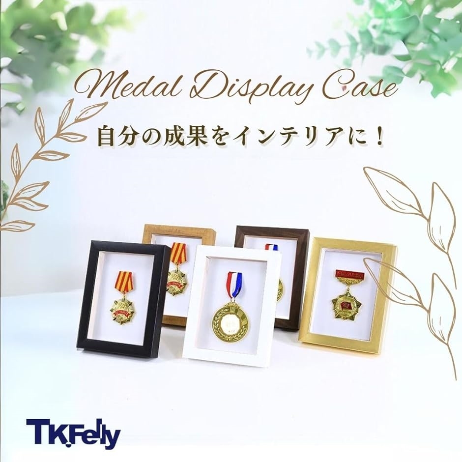 表彰メダル収納 メダルホルダー メダルケース メダルボックス メダルディスプレイスタンド メダルを飾る額縁( ホワイト)｜zebrand-shop｜02