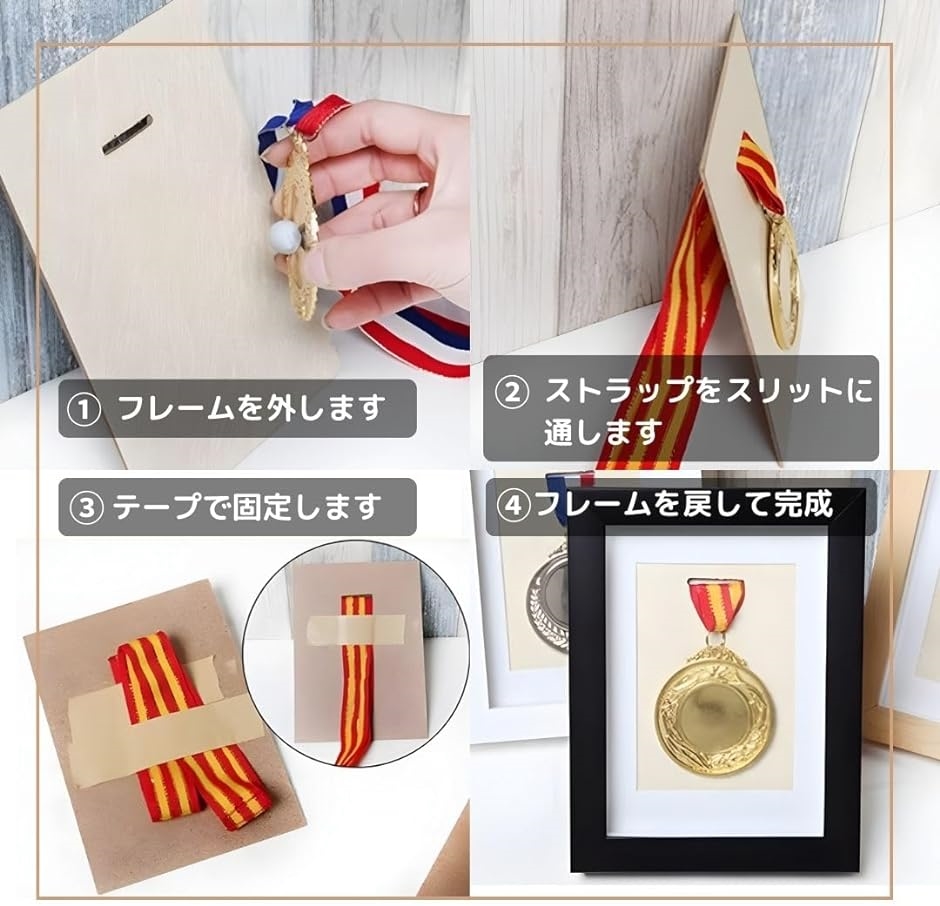 表彰メダル収納 メダルホルダー メダルケース メダルボックス メダルディスプレイスタンド メダルを飾る額縁( ホワイト)｜zebrand-shop｜07
