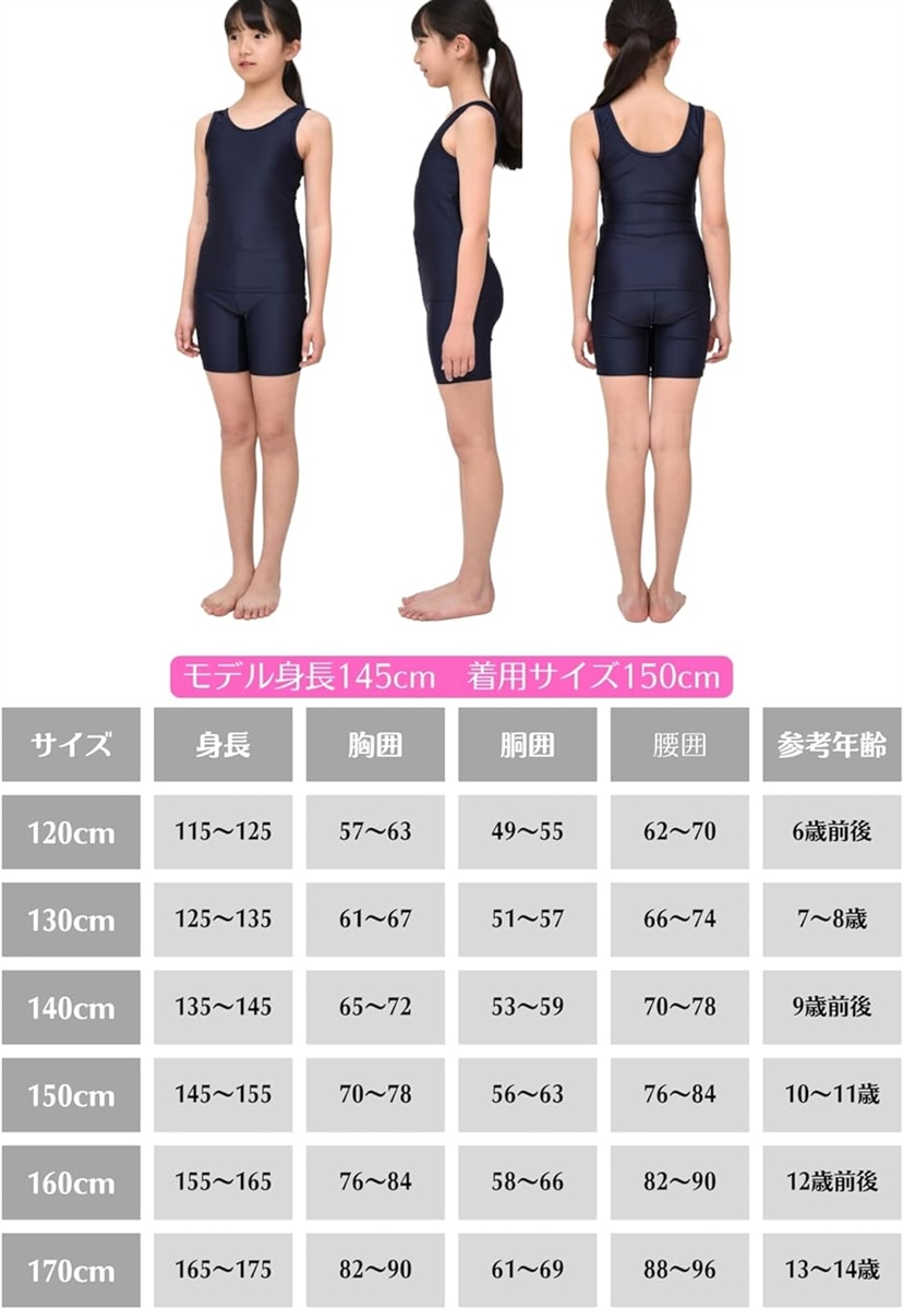 女の子　140cm（一部150cm）　まとめ売り　30点以上 楽天市場】【在庫限り】 女の子 水着 タンキニ バービー 水着2点
