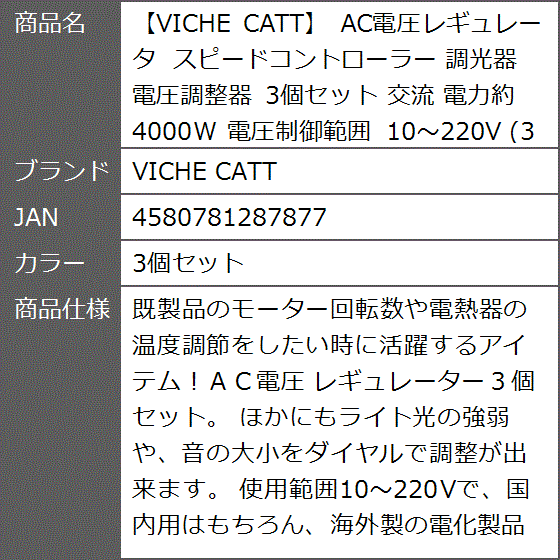 電圧調整器の商品一覧 通販 - Yahoo!ショッピング