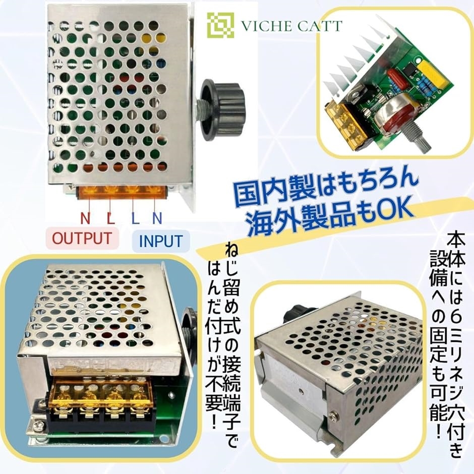 電圧調整器の商品一覧 通販 - Yahoo!ショッピング