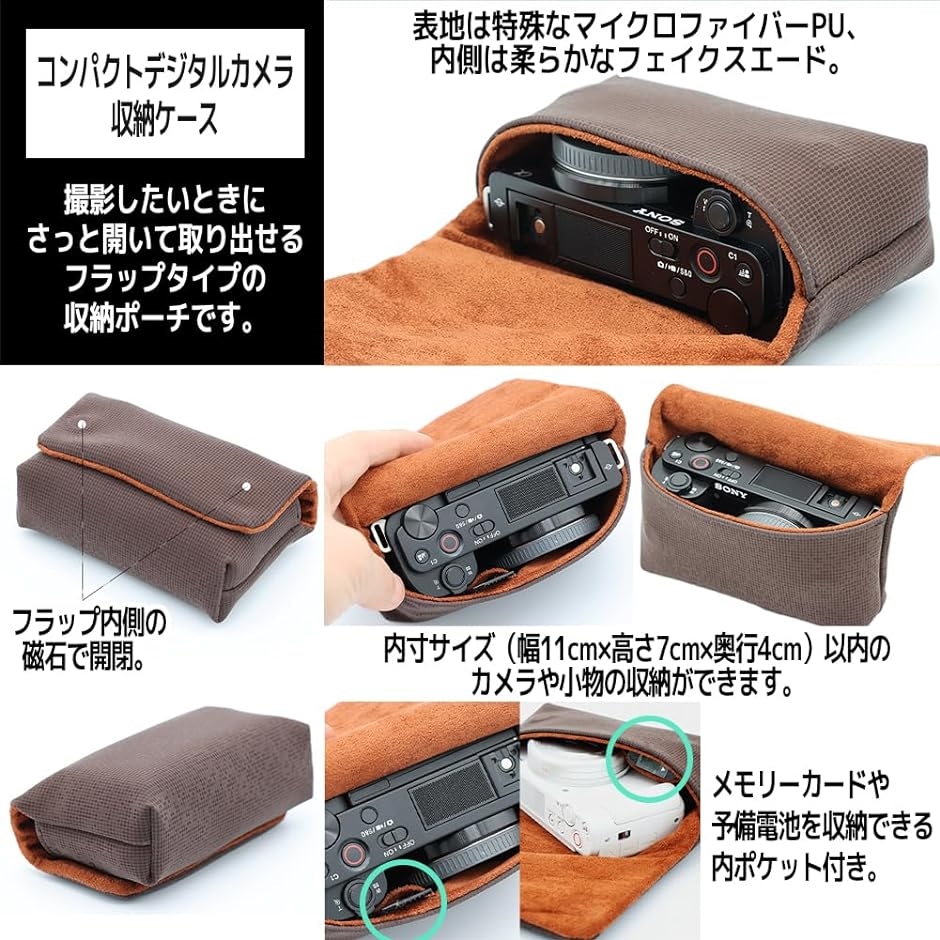 コンパクトデジタルカメラ収納ケース 収納ポーチ デジカメ コンデジケース( ブラック)｜zebrand-shop｜03