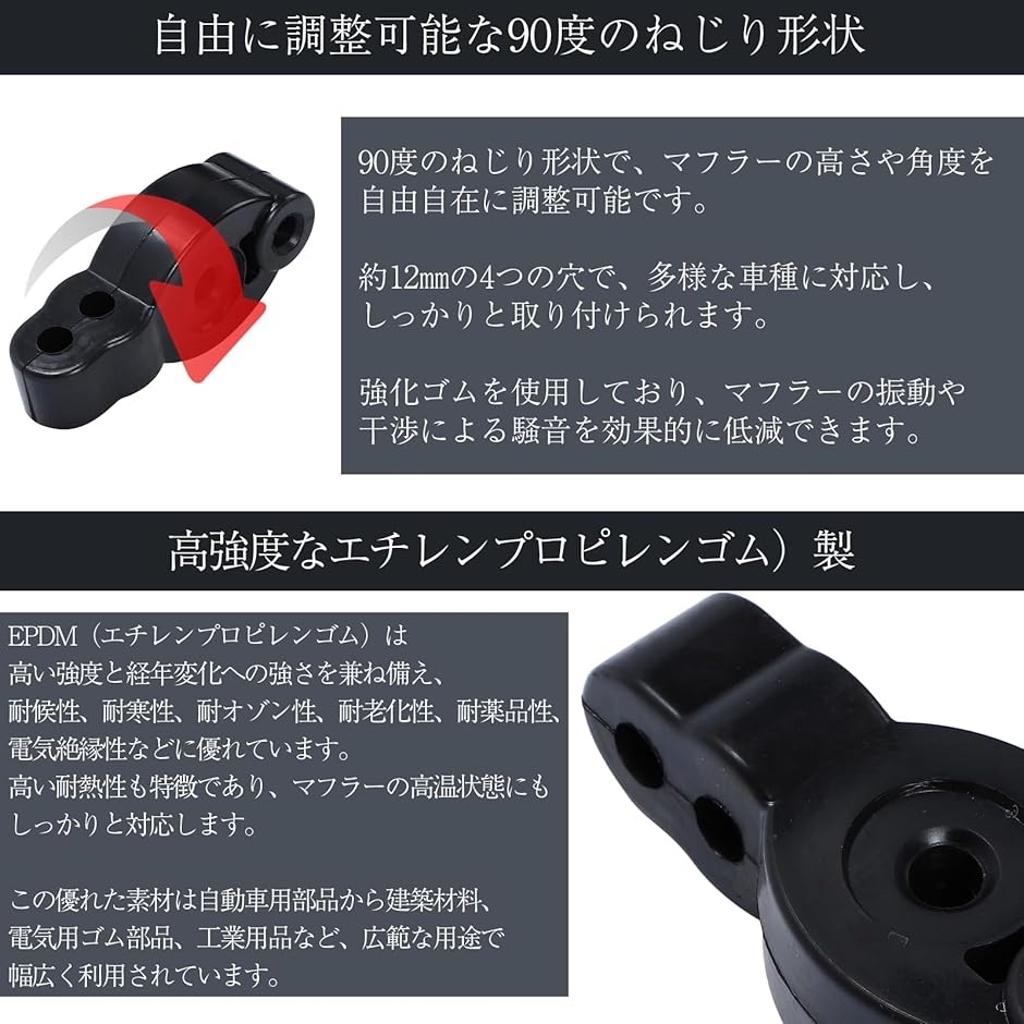 互換品】 マフラー ハンガー ブランケット リング 自動車 汎用 強化