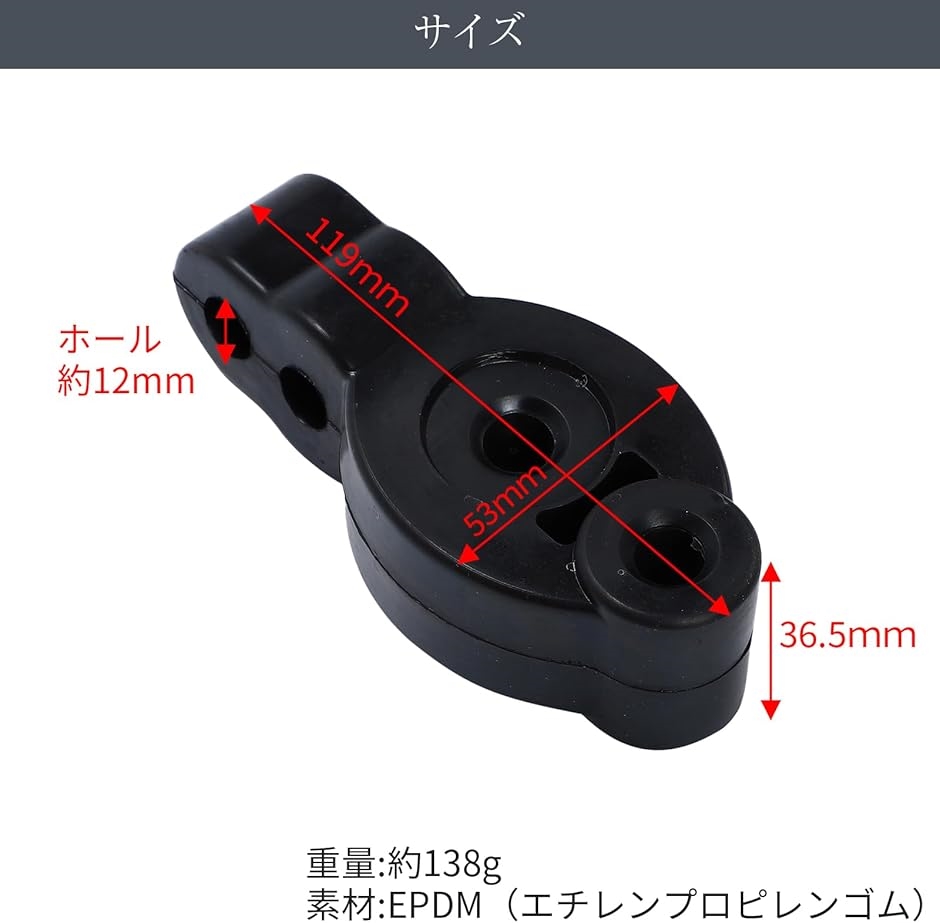 互換品】 マフラー ハンガー ブランケット リング 自動車 汎用 強化