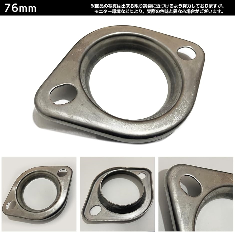 マフラー フランジ サイレンサー ワンオフ加工 マフラーガスケット 