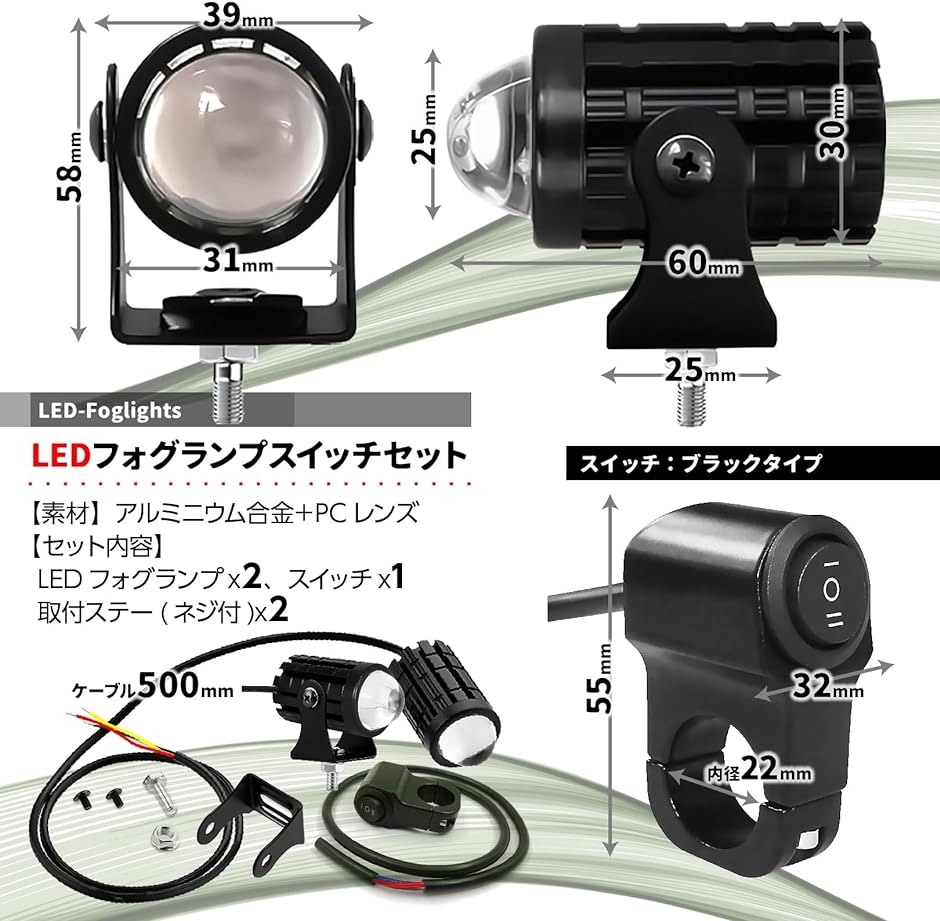 バイク フォグランプ LED ２個/スイッチ付き 小型 防水 ホワイト イエロー MDM( 本体２個+ブラックスイッチA,  Small)｜zebrand-shop｜06