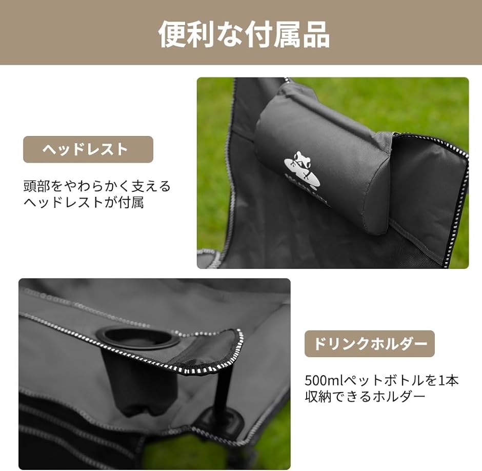 アウトドアチェア 折りたたみ 椅子 キャンプ リクライニング