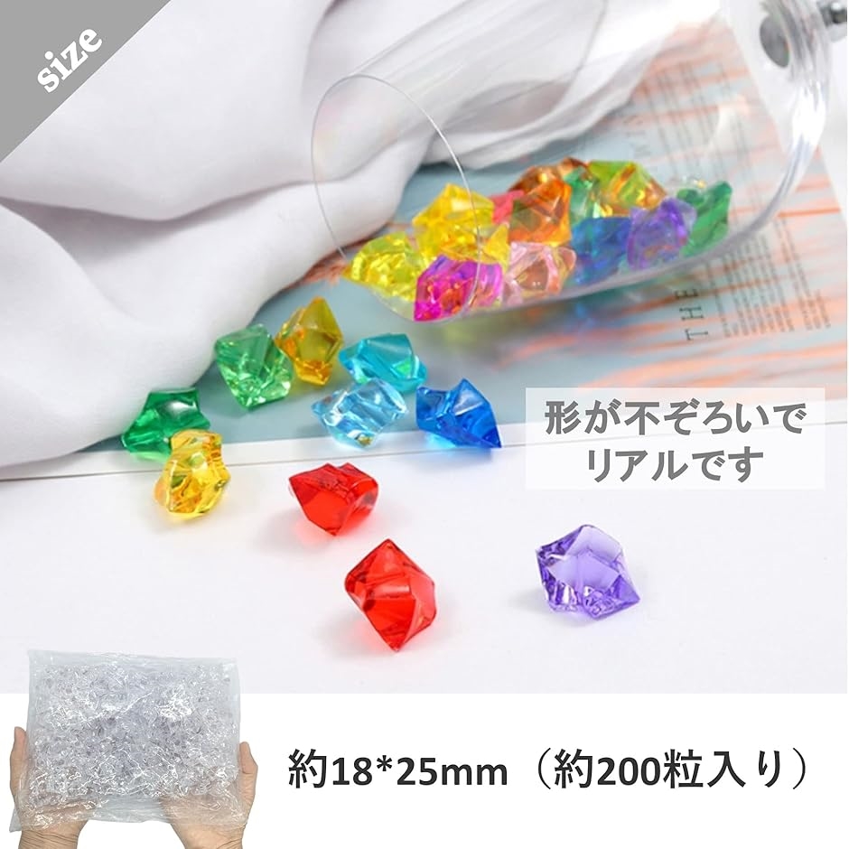 アクリルアイス アイスキューブ オブジェ 約200粒(コーヒー) : ゼ