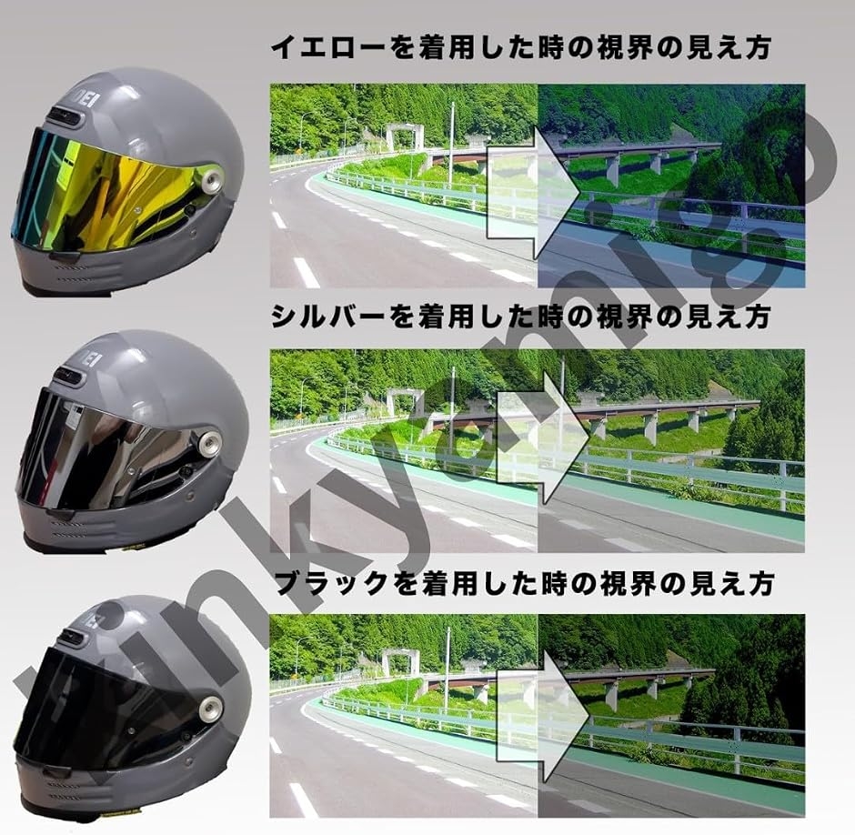 Glamster用 グラムスター ショウエイ SHOEI ヘルメット シールド