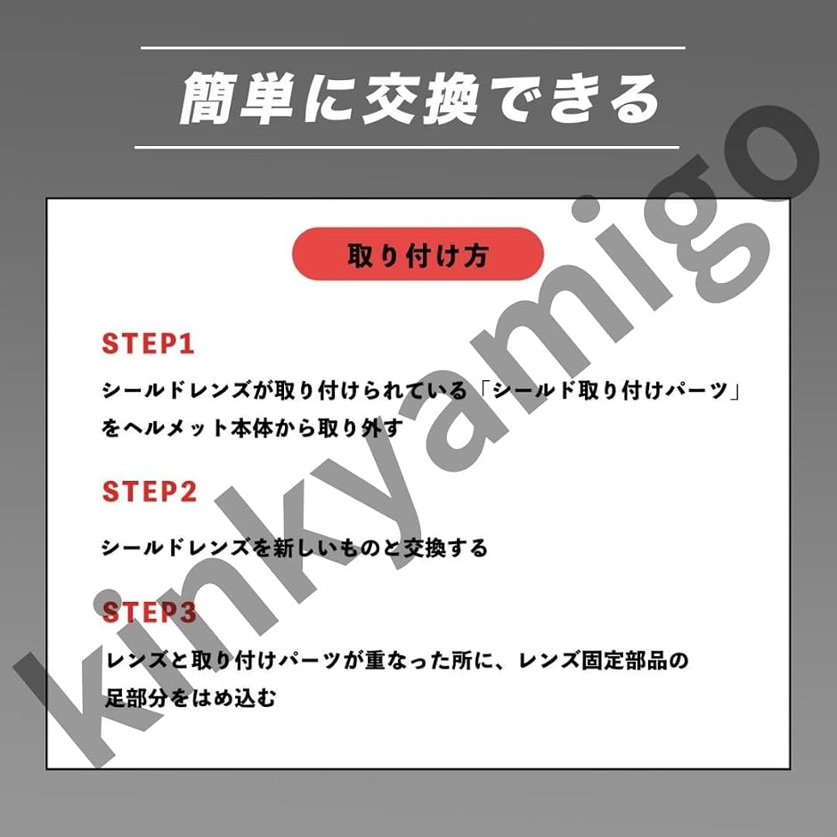 Glamster用 グラムスター ショウエイ SHOEI ヘルメット シールド