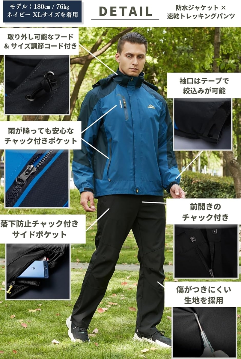 アウトドアジャケット 上下セット メンズ ウェア 登山服 マウンテンパーカー 防寒 (5.ブルー (速乾トレッキングパンツ),  2XL)の画像