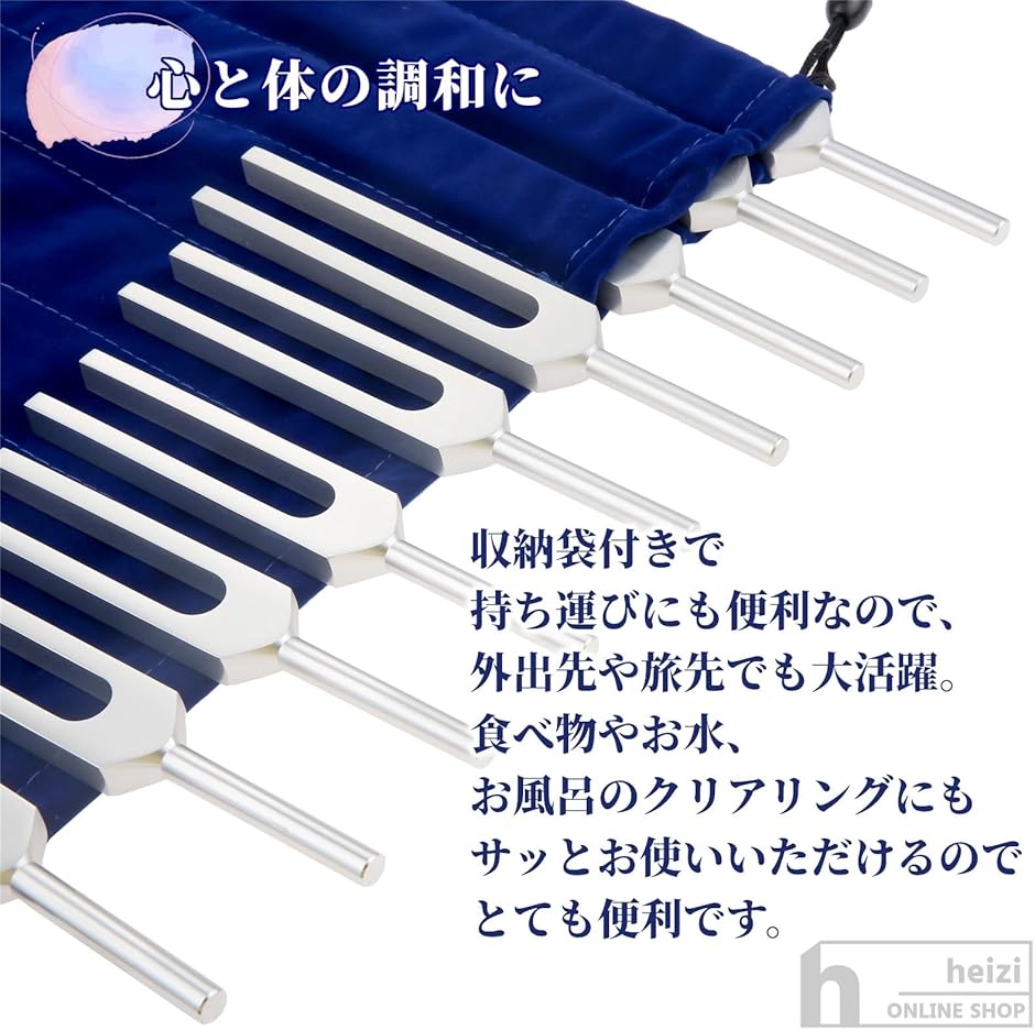 カラー音叉9本セット・瞑想　ヨガ クリスタルチューナー 音叉 9本 水晶 付き セット ヒーリング 癒し