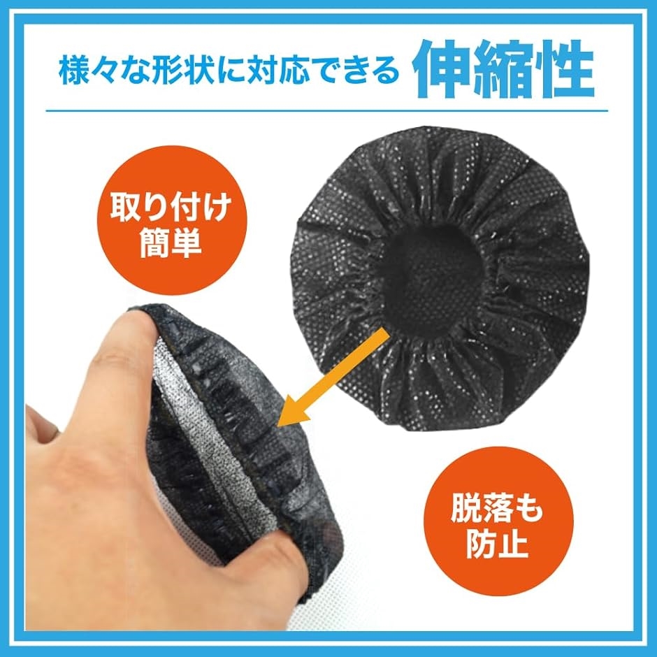 AllBright マイクカバー 使い捨て 飛沫対策 雑音防止 カラオケ AllBright マイクカバー 使い捨て 飛沫対策 雑音防止 カラオケ