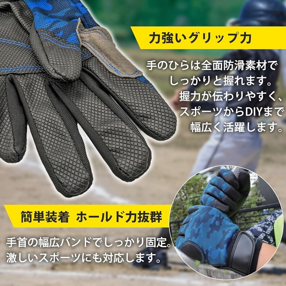 作業手袋 作業用手袋 軍手 野球 両手 自転車 メンズ( LL)｜zebrand-shop｜03