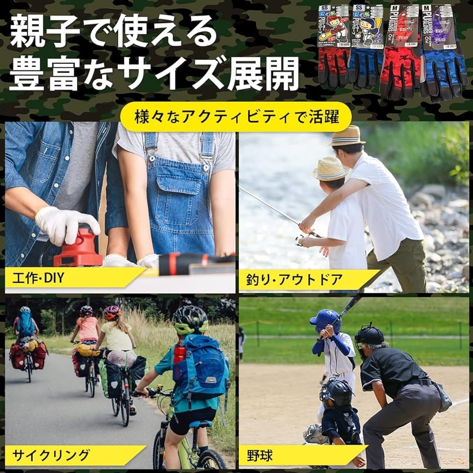 作業手袋 作業用手袋 軍手 野球 両手 自転車 メンズ( LL)｜zebrand-shop｜06