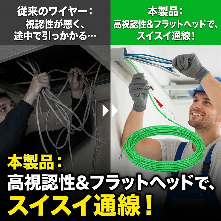 スチール　配線スチール 配線ガイド 通線ワイヤー スチールワイヤー スチール製 ロッド径4.5mm