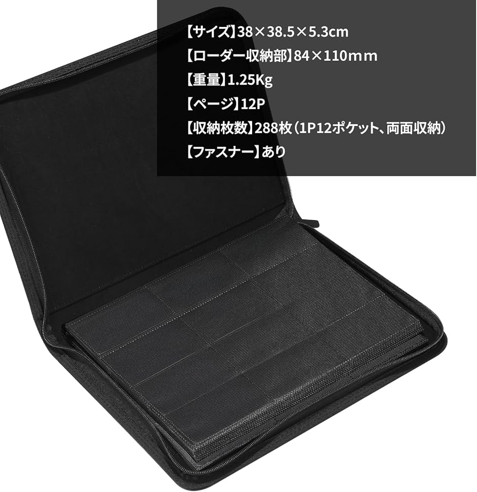 トップローダー用ファイル トップローダー/サイドローダーに入れたまま
