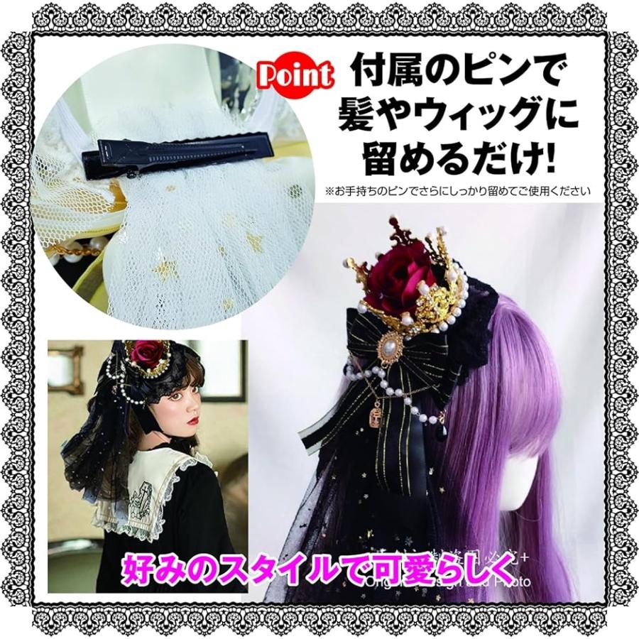 ミニハット ゴスロリ コスプレ ヘアアクセサリー 王冠 ヘッドドレス( ブラック)｜zebrand-shop｜03