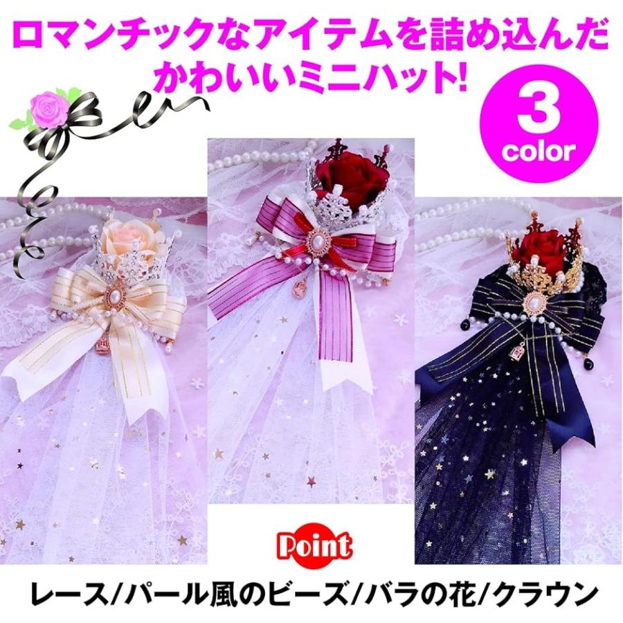 ミニハット ゴスロリ コスプレ ヘアアクセサリー 王冠 ヘッドドレス( ブラック)｜zebrand-shop｜04
