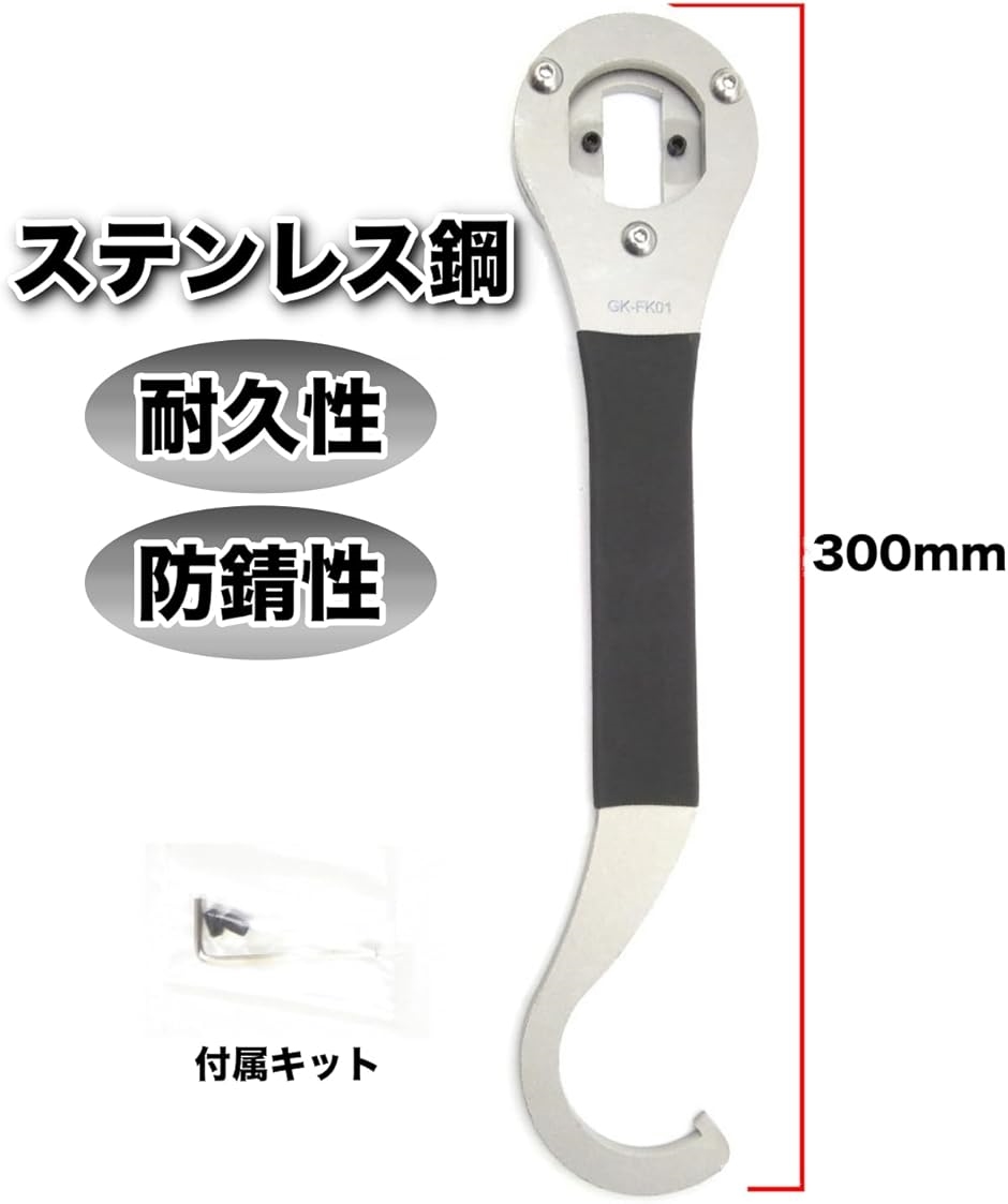 自転車 ボトムブラケット 修理工具 スパナ リ...の詳細画像3